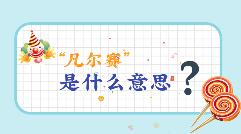 2019年4月19号巳时出生的女孩起什么名字最好